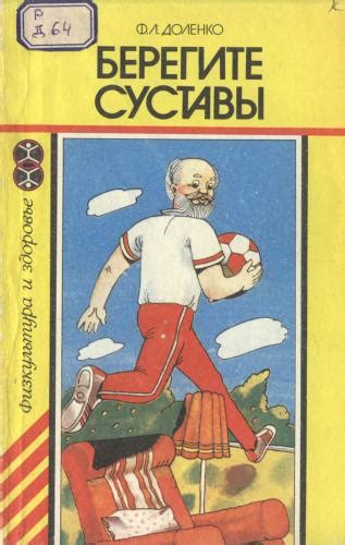 пусто