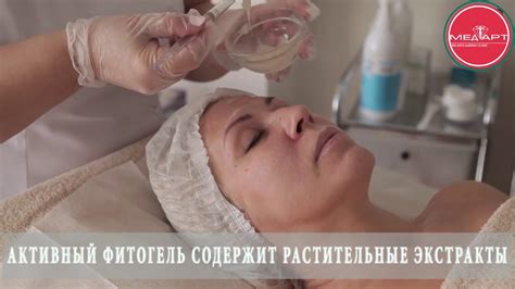 Не инвазивная карбокси терапия - YouTube