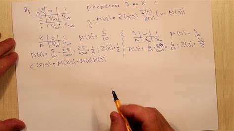 Регрессия. Пример - YouTube