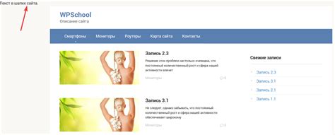 Что такое хуки в WordPress?