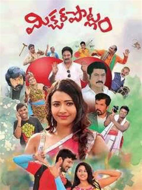 Is Filmyzilla & MP4Moviez's Bengali Movie Power A Secret Hollywood Doesn't Want You To Know? Image 4