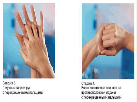 Дезинфекция рук МЕДИЦИНСКИЙ ИНСТРУМЕНТ КОТОРЫМ