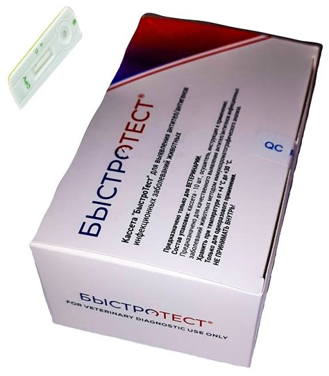 Экспресс-тест CPV/CCV Ag (Парвовирус/Коронавирус собак) 4360р, 10шт.