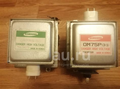 Магнетрон микроволновой печи, СВЧ Samsung OM 75P (31), OM 75S (31 ...