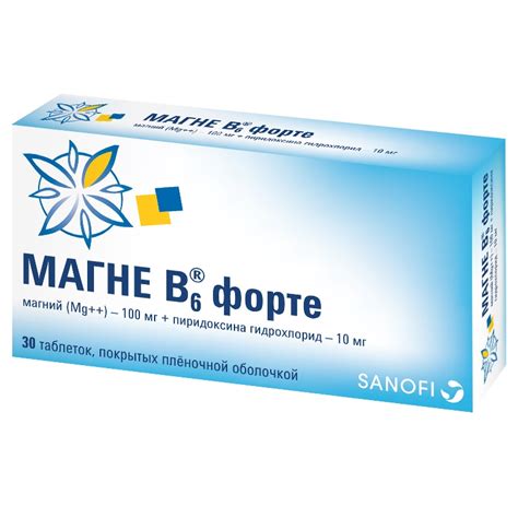 Aptekirls.ru :: Магне B6 форте табл. п.п.о. №30 — заказать онлайн и ...