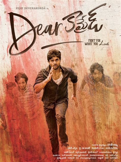 [100+] Dear Comrade Wallpapers | Wallpapers.com