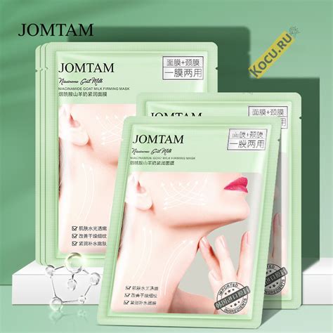 Jomtam Niacinamide Goat Milk 30гр маска для лица и шеи - Косметика из Китая