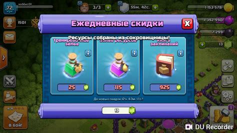 Клэш оф клэнс часть 2 - YouTube