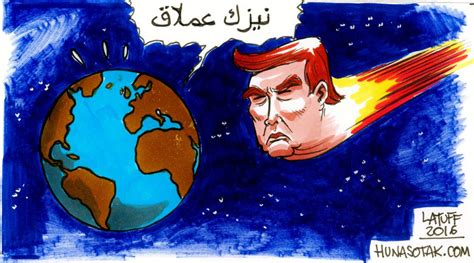 Тръмп, нарисуван от световните карикатуристи | Lifebites.bg