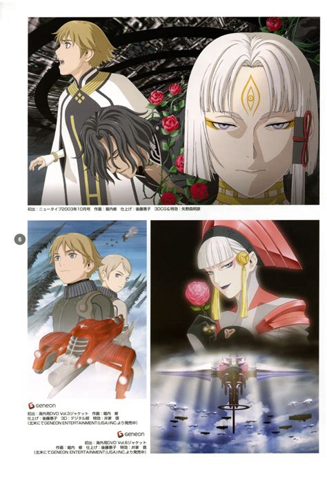 Range Murata - Last Exile - Aerial Log (103 работ) » Картины, художники ...