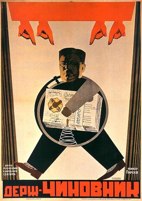 Gosudarstvennyy chinovnik (1931) - Plot keywords - IMDb