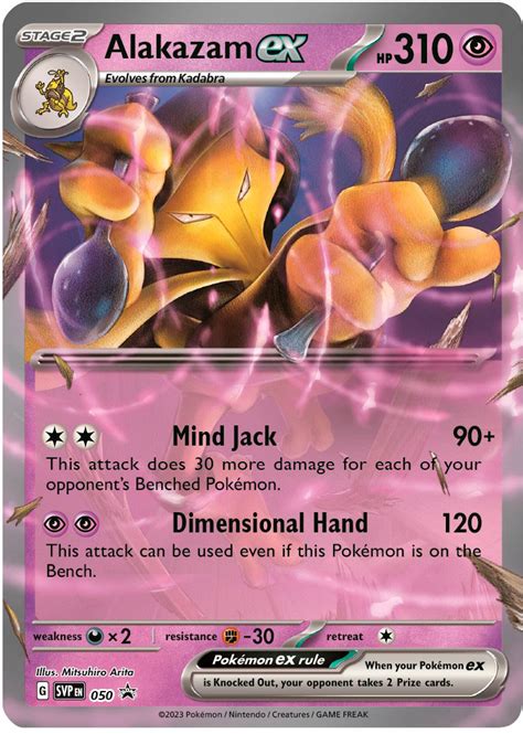 Best Buy: Pokémon Trading Card Game: 151 Alakazam ex Box 290-87526
