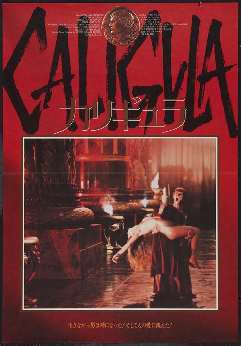 Caligula and Other Lot (Penthouse Films International, 1980). | Lot