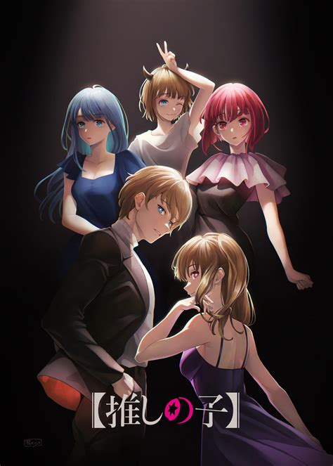 I drew an oshi no ko poster fanart🙏 : r/OshiNoKo