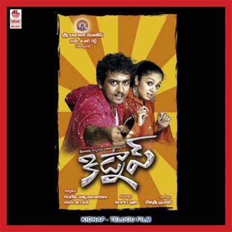 Bommarillu Telugu Mp3 Songs Download Free