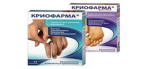 Средства от бородавок и папиллом в аптеке - названия, стоимость