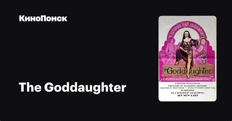 The Goddaughter – трейлеры, даты премьер – КиноПоиск