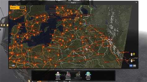 Russia Rumap v2.0 MOD - Euro Truck Simulator 2 mod / ETS2 mod
