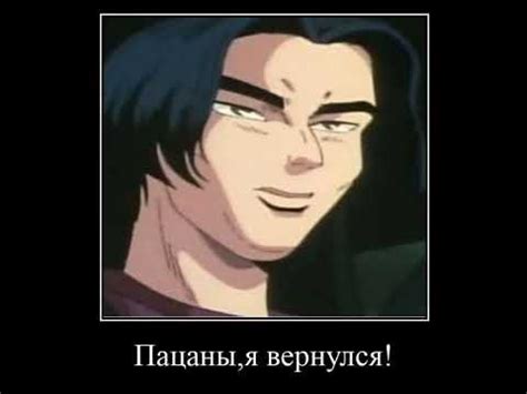 Много Инициал ди не бывает. - YouTube