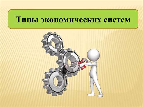 Выбор и альтернативная стоимость - презентация онлайн