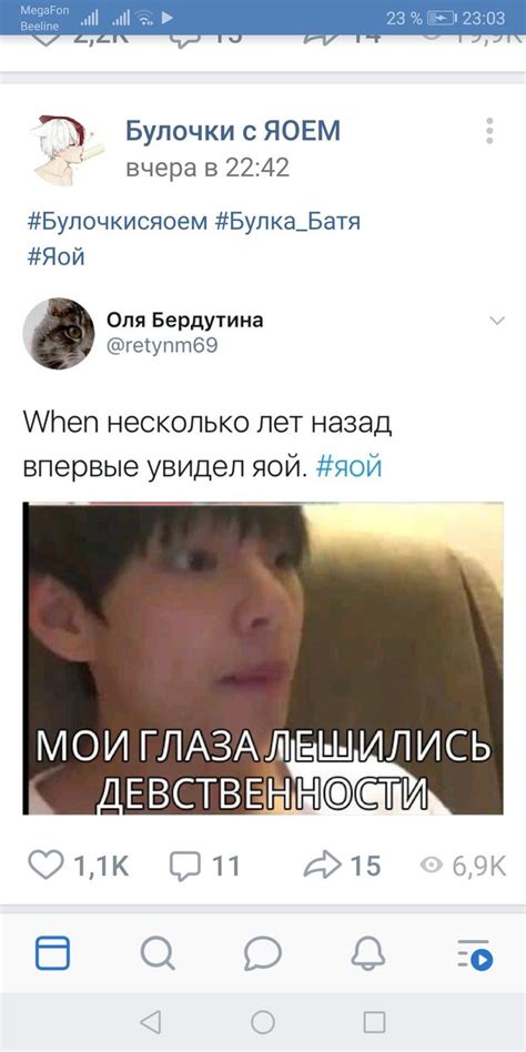 Пин от пользователя дернара 25 на доске Любимые пидоры ️ | Мемы
