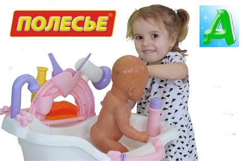 Как купать куклу пупсик в детской ванночке полесье Bath time Doll in t ...