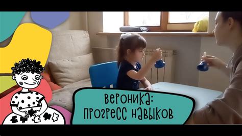 АВА терапия (прикладной анализ поведения)|| Занятия с Вероникой ...