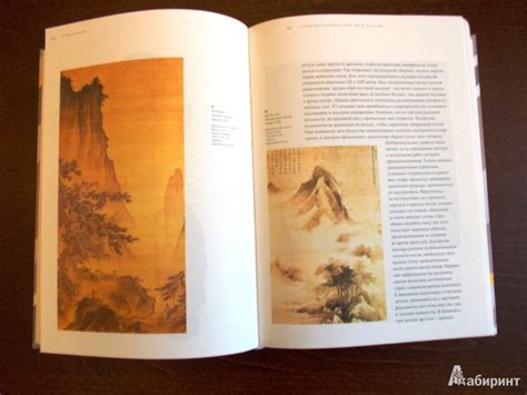 Книга: История искусства - Эрнст Гомбрих. Купить книгу, читать рецензии ...