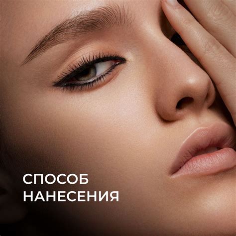 Lavant Тушь для ресниц MANIFEST чёрная, удлиняющая с эффектом объёма ...