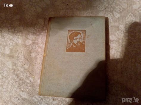 Стихотворения Димчо Дебелянов 1957 в Художествена литература в гр ...