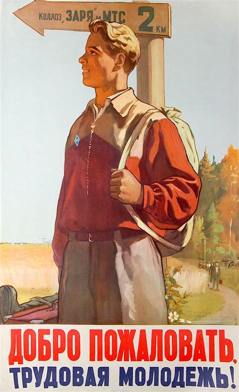 PODSTEKLOM | Socialisme