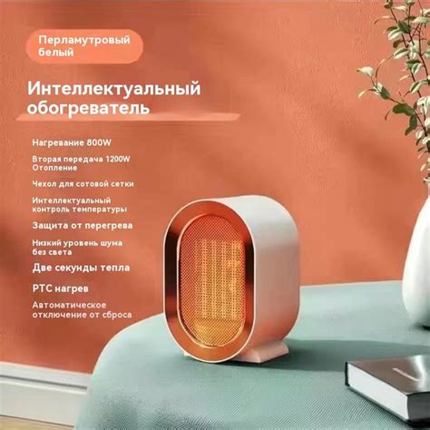 Встраиваемый подогреватель посуды купить на OZON по низкой цене ...