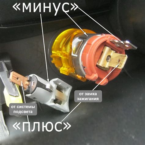 Подсветка прикуривателя Тойота