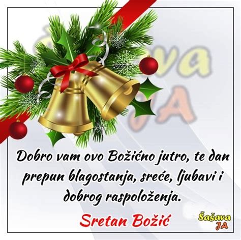 Šašava JA