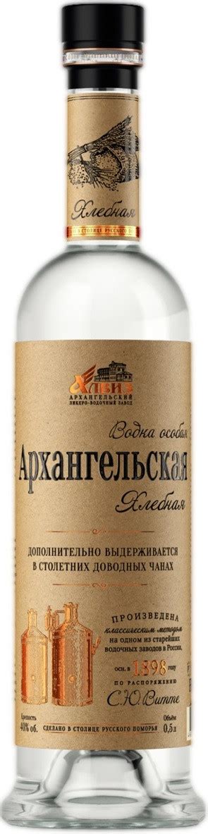 Купить Водка Архангельская Хлебная 0.5 л по низкой цене