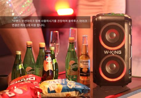 W-KING Dyna T9 파티 블루투스 스피커 | 다이나T9 | 더블유킹 코리아 | W-KING 코리아 공식 스토어