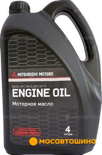Моторное масло Mitsubishi Motor Oil 0W-30 API SM 4л (MZ320754)