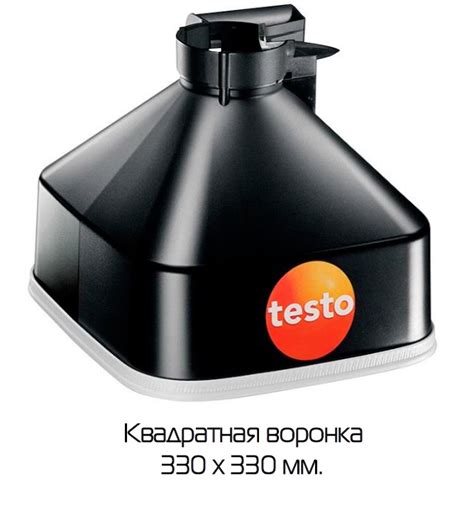 Testo 417 анемометр и набор воронок (комплект-1) купить по цене 61909 ...