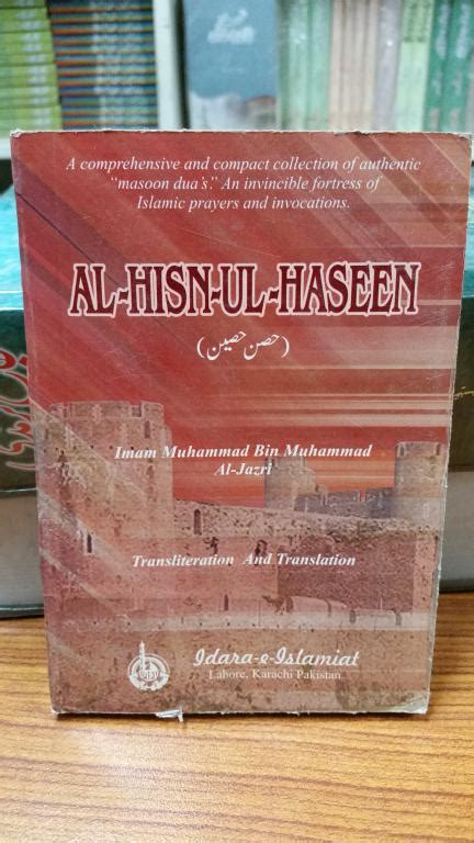 al hisn ul haseen hisn  haseen selectionscompk