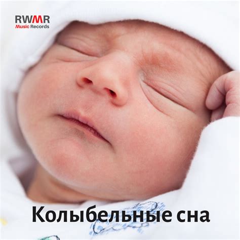 Колыбельные сна - Спокойные песни для детей, чтобы спать, пианино ...