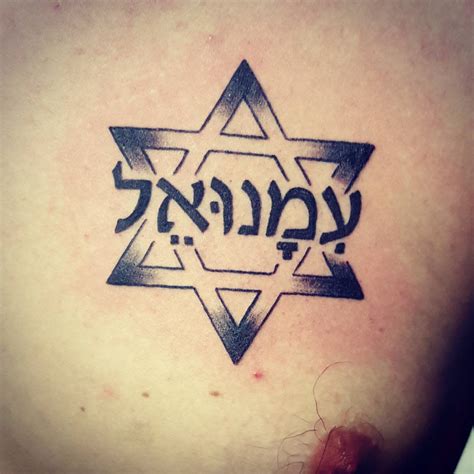 Hebrew Tattoo Ideas with Artistic and Spiritual Flair