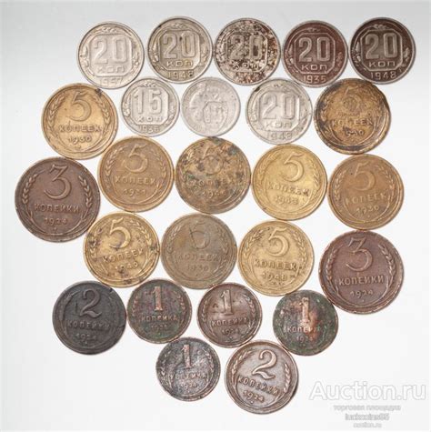 Разные монеты периода СССР 1,2,3,5,15,20 Копеек 1924- 1957 гг. 25 монет ...