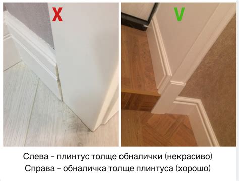 Плинтус за мебелью нужен или нет (73 фото) - красивые картинки и HD фото