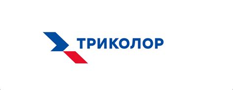 Триколор новая рекламная кампания: ролики, сервисы, смотреть, цена ...