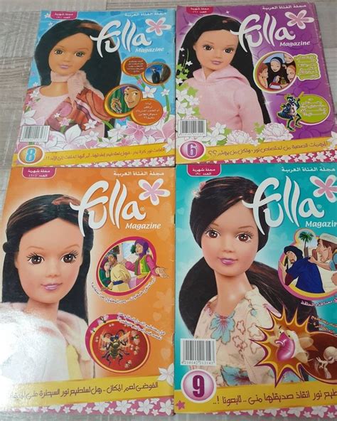 Fulla magazines