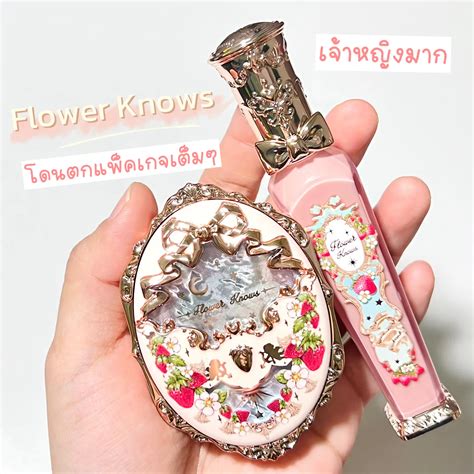 Flower Knows แพ็คเกจเจ้าหญิงเวอร์ | แกลเลอรีที่โพสต์โดย ParnChaNee | Lemon8