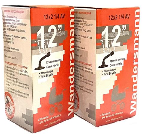 2-шт Камера 12 дюймов 12 1/2 х 2 1/4 A/V Кривой ниппель Wandersmann ...