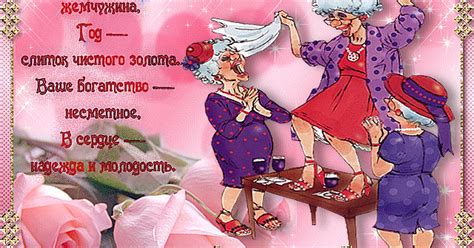 Смешная открытка с юбилеем открытки, поздравления на cards.tochka.net