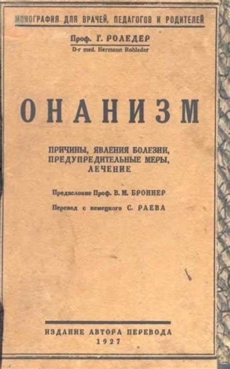 Как победить зависимость от мастурбации. Советы психолога