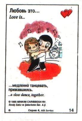 Love Is... - сборник фантиков от жевачки Love Is. Любовь это...